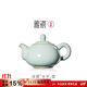 雅瓷汝窯茶壺單壺 陶瓷家用泡茶沏茶壺 功夫茶具水平壺冰裂釉禮盒裝 汝窯水平壺 165ml
