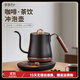 茶皇子（CHAHUANGZI）燒水壺泡茶專(zhuān)用控溫長(cháng)嘴手沖壺咖啡壺電熱水壺泡茶專(zhuān)用保溫一體燒水壺 1L 仿木紋黑
