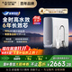 史密斯（A.O.SMITH）佳尼特藍鯨凈水機家用凈水器廚房專(zhuān)用臺下用直飲機一體機廚下京東自營(yíng)實(shí)測1200GCR2500AE1國家補貼