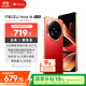 魅族（MEIZU）Note 16 AI手機 8GB+128GB 赤子紅 滿(mǎn)血中國芯 6600mAh大電池 120Hz