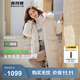 波司登（BOSIDENG）【反季】羽絨服女款中長(cháng)款脫卸帽大毛領(lǐng)新國標90絨商場(chǎng)同款外套 緋草米7259 S 160/84A 體重約110-130斤