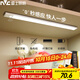 雷士（NVC）七夕情人節學(xué)生宿舍酷斃燈櫥柜燈洗手間小夜燈三色觸控感應調光