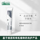 雅琪朵（argital）蜂膠碳素牙膏 潔自牙齒 袪牙結石/煙漬漬 薄荷香型 75ml*1支