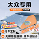鑫盛凌汽車(chē)前擋風(fēng)玻璃罩遮雪擋前風(fēng)擋雪擋罩防雪防凍擋雪罩冬季車(chē)衣半罩 大眾朗逸寶來(lái)速騰邁騰帕薩特途觀(guān)途岳探岳攬境攬巡途昂 車(chē)窗防雪防冰罩前擋風(fēng)防霜罩防凍罩