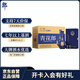 郎酒 青花郎 醬香型白酒 53度 500ml*1瓶*6套 禮盒整箱 新老包裝隨機