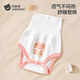 貝肽斯新生嬰兒肚圍秋冬季寶寶高腰肚兜防著(zhù)涼神器護臍純棉護肚圍