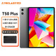 臺(tái)電新款T50Plus安卓二合一平板電腦11英寸120Hz高刷256GB商務(wù)辦公娛樂學(xué)生網(wǎng)課教育學(xué)習(xí)插卡通話pad