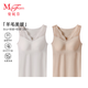 曼妮芬綿羊毛美暖無(wú)痕保暖背心女士?jì)却┟荔w內衣貼身7A抑菌打底衫秋衣 晨霧灰+琥珀流光 M (165) 適合101-130斤