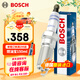 博世（BOSCH）雙銥金火花塞6663四支福特蒙迪歐?？怂逛J界翼虎/別克君威君越GL8