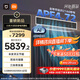 小米（MI）米家 大3匹 巨省電 一級(jí)能效 一拖一風(fēng)管機(jī) 中央空調(diào)  75FW-OC20/N3B1【2026款】