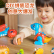 貝貝家兒童恐龍玩具益智磁力拼裝自由DIY仿真動(dòng)物模型翼龍男孩生日禮物