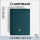 萬(wàn)寶龍MONTBLANC匠心系列4cc卡包卡片夾198871綠色男士禮物