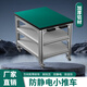 圣仕頓防靜電手推車(chē)雙層物料周轉車(chē)帶輪工作臺小分揀桌車(chē)間可移動(dòng)工具車(chē) 雙層長(cháng)60*寬40*75高