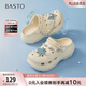 百思圖2025夏季新款休閑厚底洞洞鞋女增高包頭后空涼鞋B3092BH5 白色 38