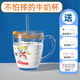 格非爾防摔兒童牛奶杯玻璃帶刻度吸管水杯家用寶寶喝奶杯沖奶粉專(zhuān)用杯子 奧特曼【可微波爐300ml