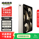 Apple 蘋果平板電腦 iPad Air5 10.9英寸 2022年款 二手平板電腦 星光色 256G