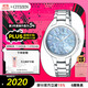 西鐵城（CITIZEN）手表女日韓表L系列光動(dòng)能貝母盤(pán)鋼帶送禮物女友EP5991-57D禮盒款