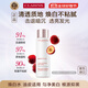 嬌韻詩(shī)Clarins煥白柔膚水清爽型200ml透亮進(jìn)口護膚品女生生日禮物雙十一