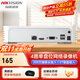 ?？低暎℉IKVISION）硬盤(pán)錄像機 4路監控網(wǎng)絡(luò )主機 單盤(pán)位NVR 滿(mǎn)接3MP攝像頭 支持6TB ?？祷ヂ?lián)手機遠程DS-7104N-F1 【4路非POE】DS-7104N-F1｜無(wú)硬盤(pán) 標配+含鼠標+免費遠程指導 手機遠程預覽回放