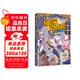 神探邁克狐 偵探大賽篇黑暗之謎1 兒童文學(xué)童書偵探探險(xiǎn)小說童書兒童節(jié)禮物 六一 男孩女孩
