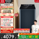 松下（Panasonic）【吳磊推薦】波輪洗衣機全自動12公斤大容量除菌除螨羽絨內(nèi)衣洗衣機彩屏 國家補貼20% 不彎腰U2F1