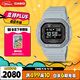 卡西歐（CASIO）手表男士G-SHOCK智能小方塊運動(dòng)電子表送男友DW-H5600MB-8A9PR