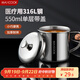 美廚（maxcook）316L不銹鋼杯子帶蓋 家用水杯口杯泡茶杯學(xué)生大容量550ml MCB9705