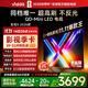 Vidda發(fā)現(xiàn)X 2026款 65英寸 300Hz超高刷 墨晶屏 QD-Mini LED 以舊換新家電國(guó)家補(bǔ)貼液晶電視65VX5Q 65英寸