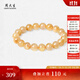 周大生瑪瑙玉髓手串女款紫水晶石手鏈串珠DIY搭配送女友閨蜜生日禮物 金發(fā)晶手串（芒穗10mm）