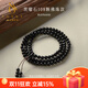 施華索尼亞天然黑曜石手串108顆佛珠男女冰種黑曜石轉(zhuǎn)運(yùn)珠多圈手鏈護(hù)身符 天然【烏金黑曜石】6mm