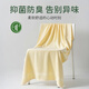 儆臨家紡竹纖維竹炭浴巾｜不易發(fā)硬｜吸水不掉毛｜女生男士大毛巾大人洗澡 浴巾單條裝【黃色】 抑菌防臭  140cm*70cm