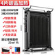 志高家用電暖器即熱式節能碳晶取暖器靜音對流恒溫電熱膜快速加熱 小膜四片