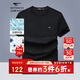 七匹狼短袖T恤男士夏季7A抗菌體恤衫涼感圓領(lǐng)上衣時(shí)尚幾何圖案衣服