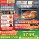 美的（Midea）【國家補貼】微霸R6蒸烤箱一體機嵌入式微蒸烤炸燉5合1 55L大容量雙彩屏家用蒸烤箱搪瓷內膽GR6 【行業(yè)領(lǐng)航】脫脂微蒸烤炸