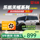 樂(lè )凱天樞【大車(chē)專(zhuān)用-深色】汽車(chē)隔熱膜車(chē)膜汽車(chē)膜隔熱膜玻璃膜太陽(yáng)膜車(chē)窗膜前擋風(fēng)玻璃膜車(chē)貼包施工