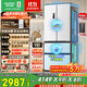容聲526升雙凈雙系統(tǒng)法式多門四開門電冰箱家用一級(jí)能效風(fēng)冷無霜節(jié)能大容量BCD-526WD1MPA白國(guó)家補(bǔ)貼