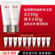 SK-II女士潔面120g*2氨基酸洗面奶sk2化妝護膚品生日禮物skii