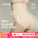 ubras高腰收腹涼感提臀褲塑身褲修飾比例女產(chǎn)后塑身束腰免穿內褲女 三角褲-裸感膚 M 適合100-115斤