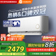 小米（MI）空調2匹掛機 巨省電鎏金版 新一級能效 變頻冷暖 壁掛式米家空調掛機KFR-50GW/D2A1 
