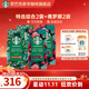 星巴克（Starbucks）【門(mén)店經(jīng)典】進(jìn)口黑咖啡豆經(jīng)典派克濃縮烘焙咖啡豆美式冷萃 【940g】特選綜合2袋+佛羅娜2袋