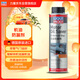 力魔（LIQUI MOLY）德國原裝進(jìn)口 機油節油劑 機油防漏劑 修復油封 防止漏油 21347