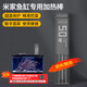 畫法幾何魚缸加熱棒自動(dòng)恒溫防爆小型 米家魚缸專用 加溫棒加熱器通用版 原裝加熱棒50W【米家智能魚缸專用】