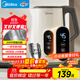 美的（Midea）恒溫電熱水壺燒水壺自動(dòng)斷電保溫一體食品級304不銹鋼燒水壺保溫熱水壺1.7L大容量 MK-SH17X304
