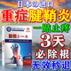 神戶(hù)制藥腱鞘炎貼大拇指手指關(guān)節疼痛囊腫鼓包手腕手背專(zhuān)用熱敷膏藥貼日本 一盒【日本進(jìn)口】 腱鞘炎特效進(jìn)口膏北宮一寧貼