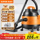 蘇泊爾（SUPOR）【國家補貼】桶式吸塵器家用強勁大吸力工業(yè)吸塵器開(kāi)荒干濕吹吸塵機15L大容量70A節日禮物