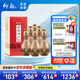 仰韶彩陶坊 人和加量裝 白酒 (46度500ml+70度50ml)*6整箱裝 中秋送禮