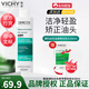 薇姿（VICHY）DERCOS 綠標洗發(fā)水二硫化硒粉標黃標進(jìn)口控油去屑舒緩青標去油瓶 青標去油瓶-控油調理洗發(fā)水200ml