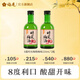 梅見(jiàn)時(shí)光梅青檸佛手柑味青梅味楊梅8度微醺果酒女士小甜酒 楊梅味220ml*2瓶