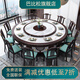 巴比松酒店電動(dòng)餐桌大圓桌帶轉盤(pán)新中式實(shí)木20人一人一鍋電磁爐火鍋桌 2.6米電動(dòng)轉盤(pán)單桌+16實(shí)木椅