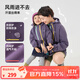 papa【小俏殼】爬爬秋季兒童外套男女童戶(hù)外運動(dòng)防風(fēng)上衣休閑百搭 紫色-兒童 (含內膽)-預售 110